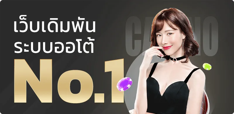 FIN444 ทางเข้าเว็บสล็อตและคาสิโนออนไลน์ครบในที่เดียว