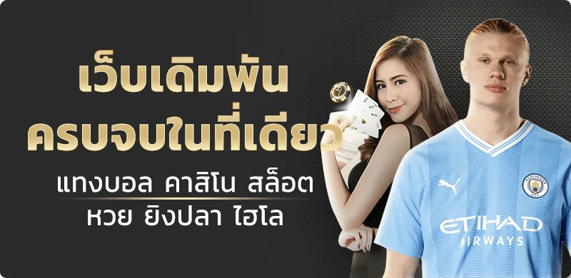 FIN444 ทางเข้าเว็บสล็อตและคาสิโนออนไลน์ครบในที่เดียว