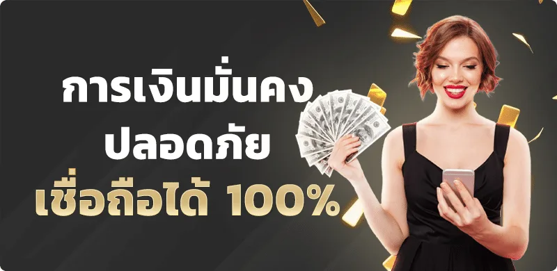 FIN444 ทางเข้าเว็บสล็อตและคาสิโนออนไลน์ครบในที่เดียว