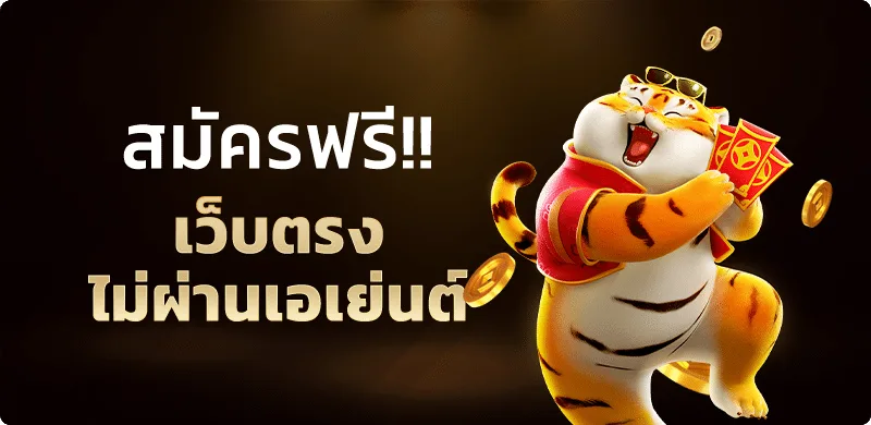 FIN444 ทางเข้าเว็บสล็อตและคาสิโนออนไลน์ครบในที่เดียว
